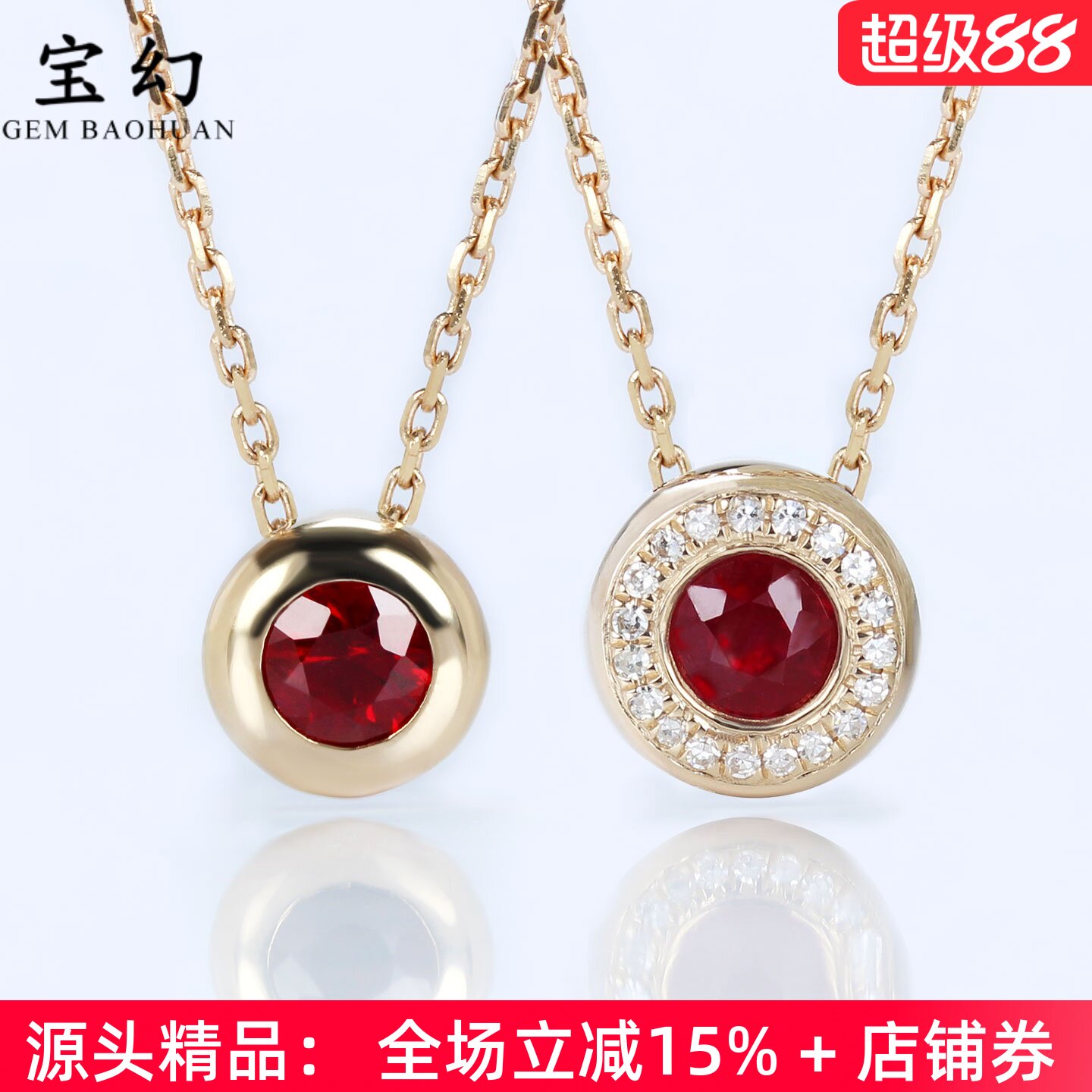 18K金天然鸽血红宝石泡泡小吊坠
