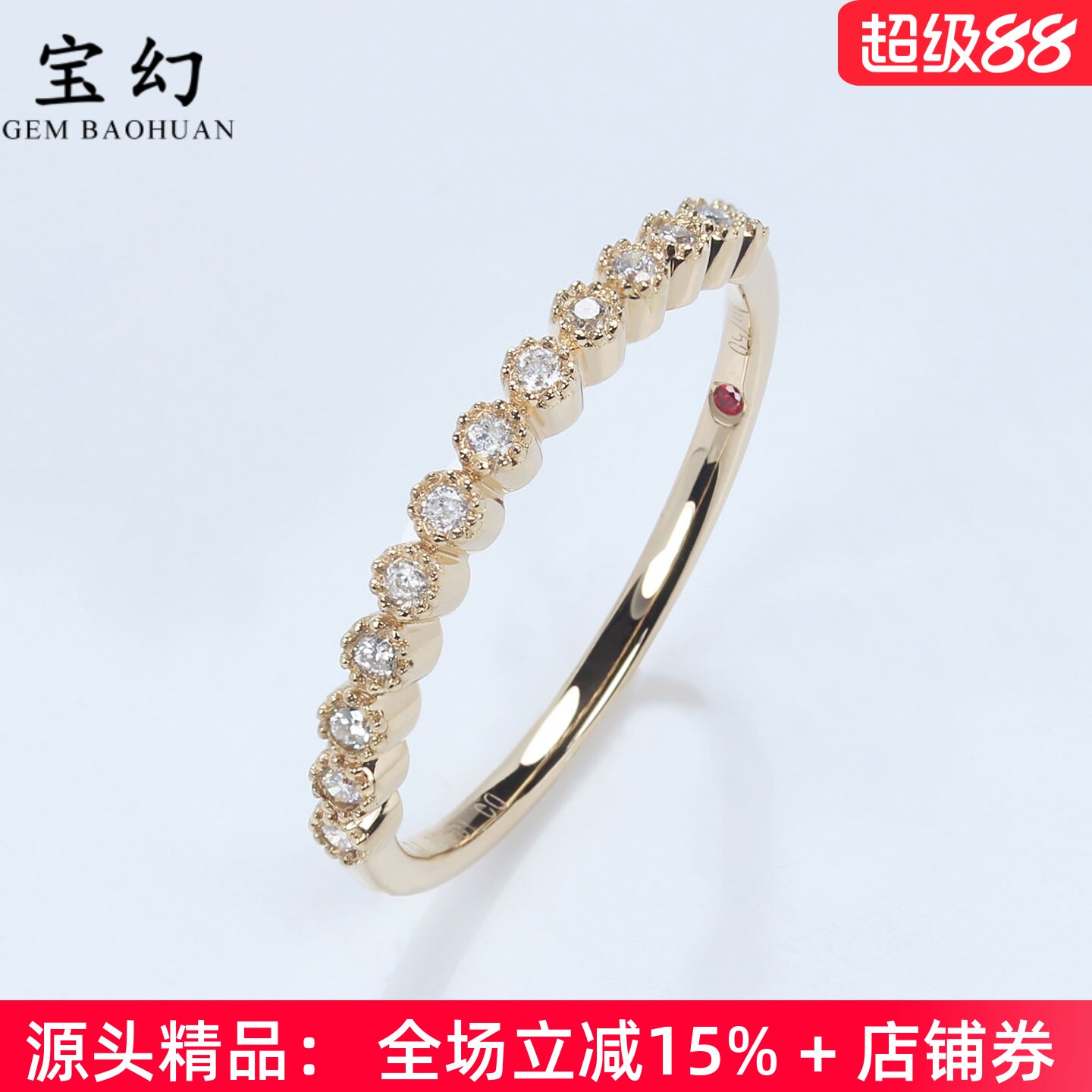 18k金天然优白钻石珠边包镶排戒