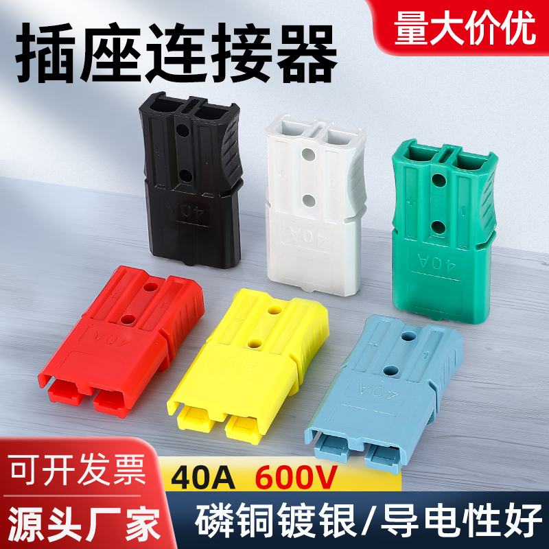 工业插头连接器插座链接器紫铜端子绝缘外壳耐磨抗压PC阻燃