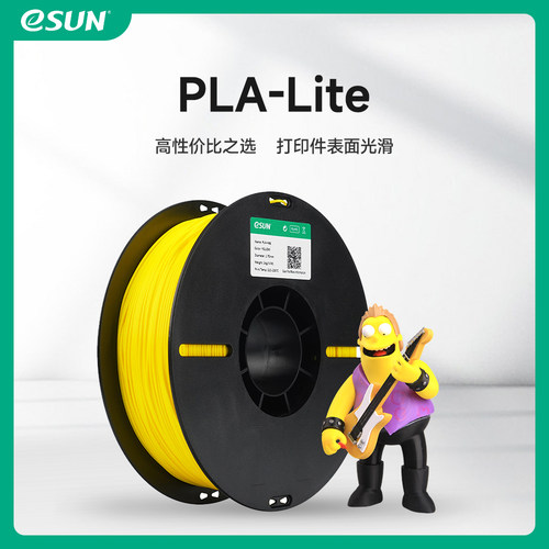 易生PLA高性价比3D打印耗材
