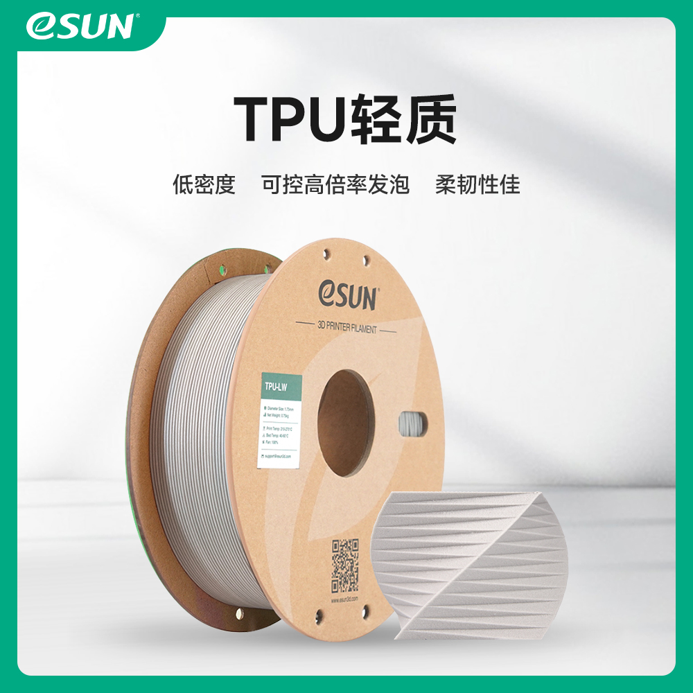 高强度复合1KG打印耗材易生