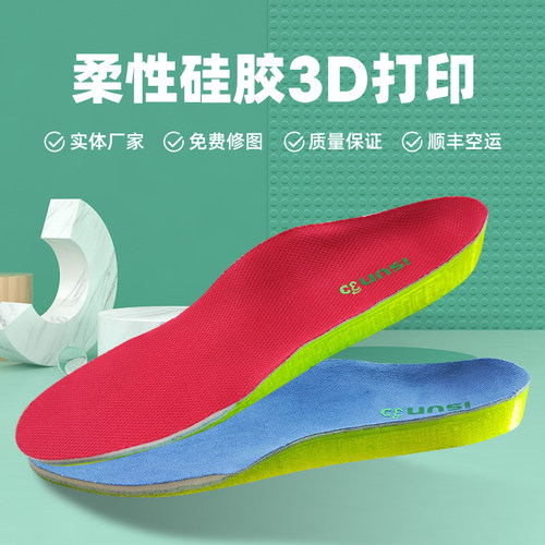 易生毕业设计硅胶手板3d打印服务