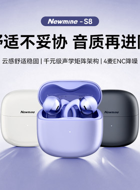 纽曼耳夹式蓝牙6.0防水降噪耳机