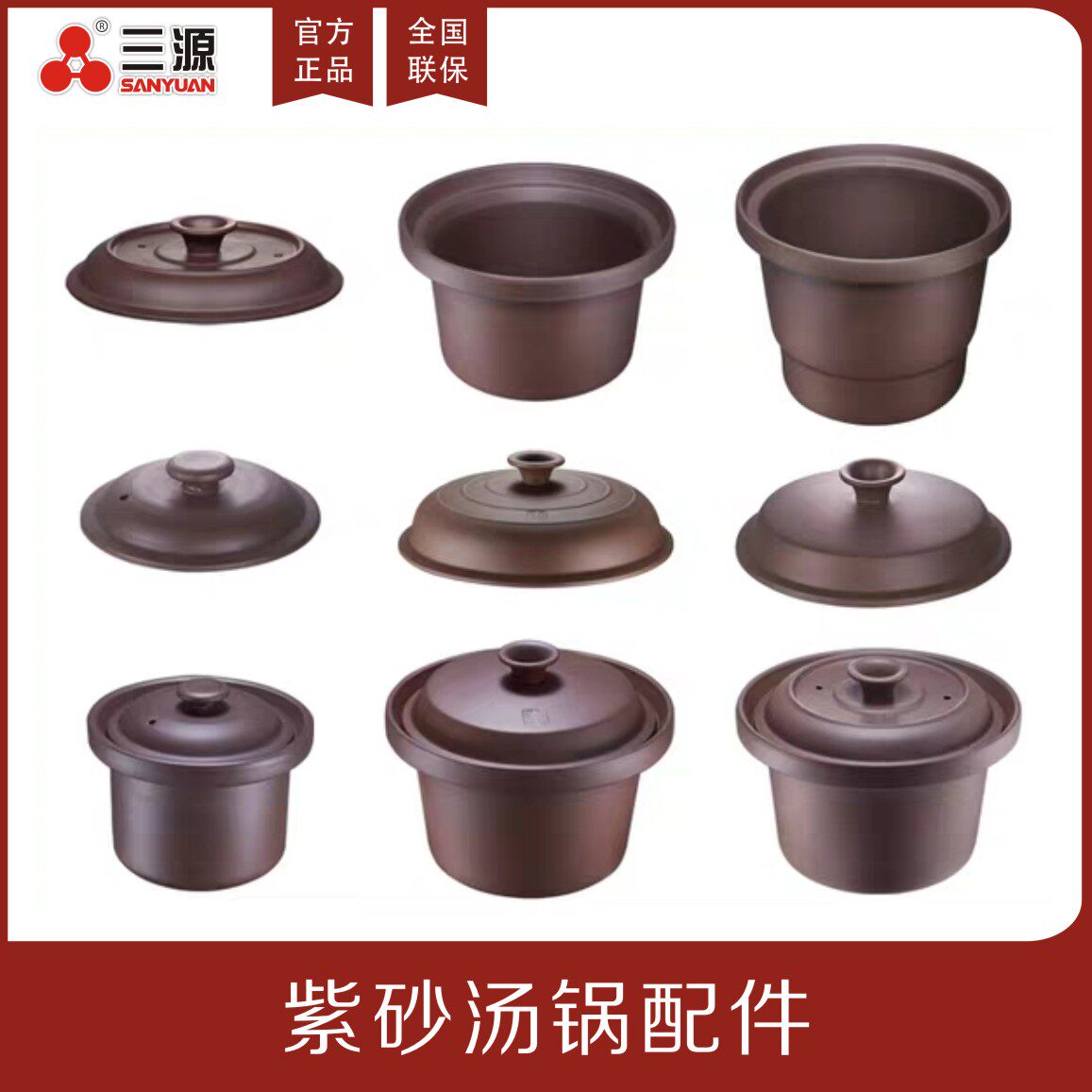 Three sources Electric cookers Soup pot Purple casserole BB Lid suit household 1.5L3L4L5L6L8L5.5L partsin the Kitchen Appliances , Electric cooker pot class , Electric cookers/Porridge pot/Wen stove  category - from Buy2taobao.com to provide professional Taobao agent buy service