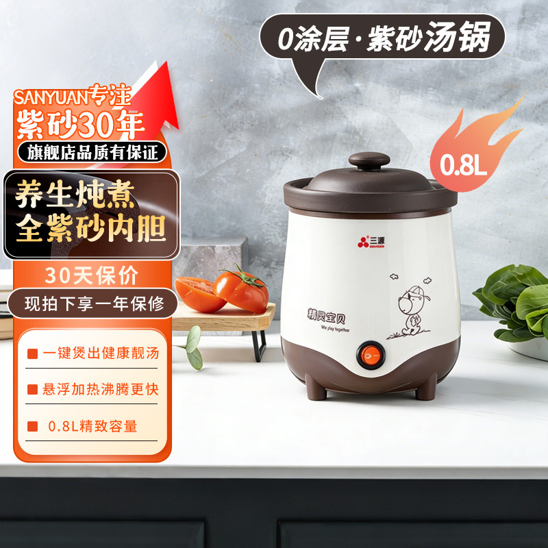 养生宝宝辅食熬粥小型燕窝炖盅图片