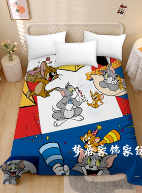 新款汤姆猫杰瑞双人床被单儿童宿舍猫和老鼠单人垫单卡通印花床单