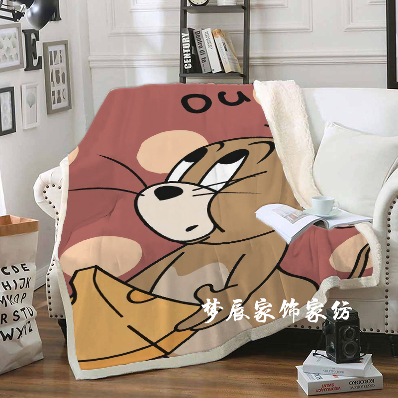 冬季猫和老鼠加厚双层毛毯学生宿舍加绒毯子单人双人双层加厚毛毯