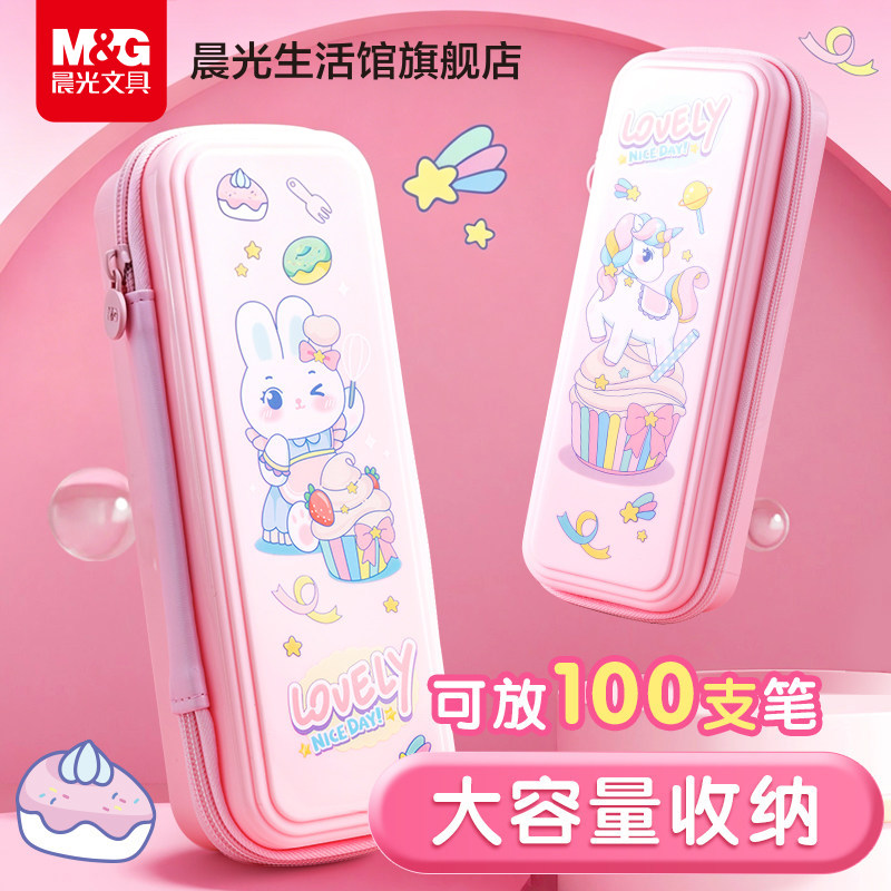 晨光小学生笔袋女生2026新款文具盒女孩款大容量文具袋高颜值ins风铅笔盒简约一年级儿童初中高中女生款创意
