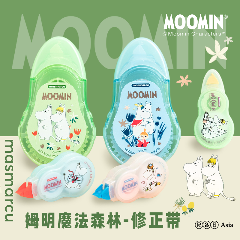 masmarcu姆明系列修正带