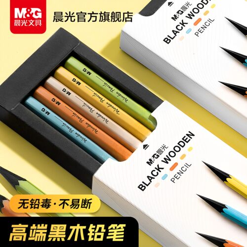 晨光文具木杆铅笔安全六角