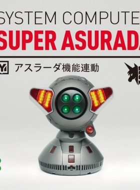 现货 高智能方程式 GPX阿斯拉达机械头 声源定位旗舰版