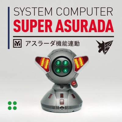 现货 高智能方程式 GPX阿斯拉达机械头 声源定位旗舰版