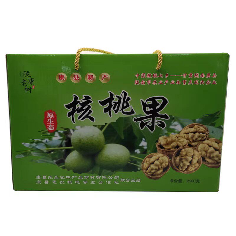 惠农核桃礼盒装5斤薄皮核桃纸皮核桃新货薄壳康县特产薄皮核桃