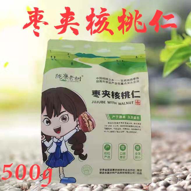 陇康老树枣夹核桃仁500g/袋