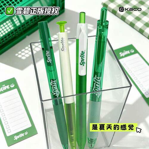 KACO雪碧联名嗨享罐中性笔4支装按动式0.5黑芯易拉罐创意芬达水笔