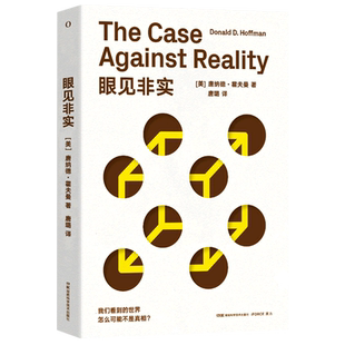 眼见非实对困惑埃隆·马斯克的问题：我们的世界是否就像一场计算机虚拟的游戏30年研究知觉人工智能进化博弈论给出了答案