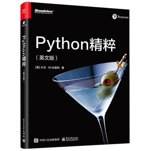 Python精粹 英文版