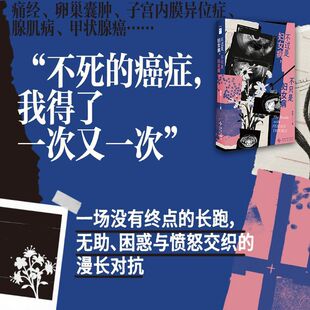 不过是妇女病,不只是妇女病