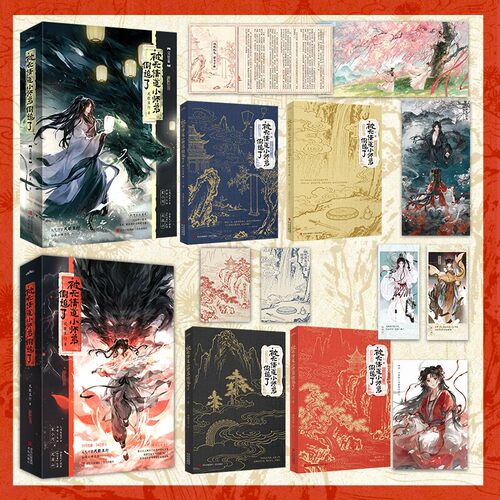 被无情道小师弟倒追了全4册完结 随书附赠丰富赠品 风歌且行仙侠力作 新增番外 宋小河X沈溪山 晋江文学欢喜冤家甜燃群像仙侠小说