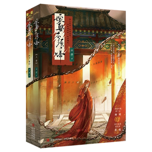 嫁娶不须啼