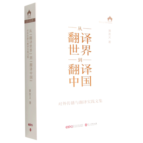 从