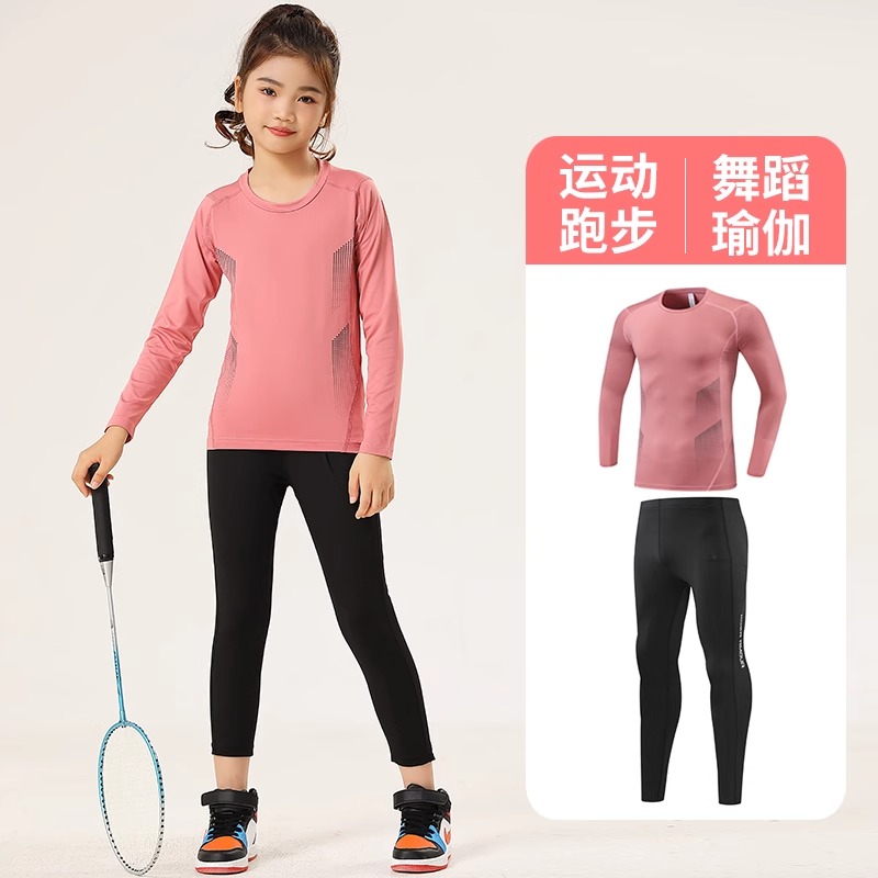 儿童紧身衣训练服女童篮球足球运动套装瑜伽舞蹈打底健身速干衣