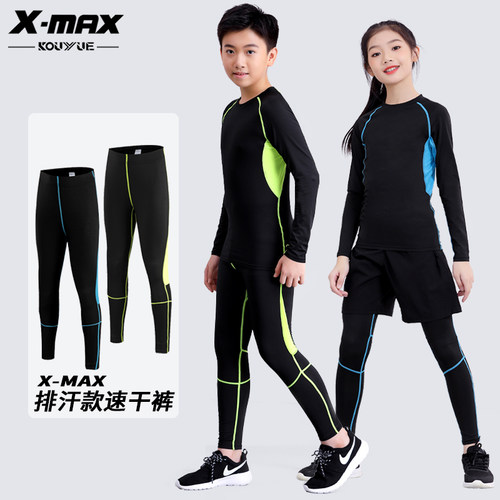 X-MAX儿童速干裤打底篮球训练