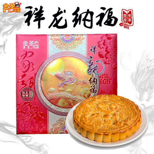 广西宾阳糖司特制叉烧大月饼1000g礼盒老式口味广式金圣玛丽月饼