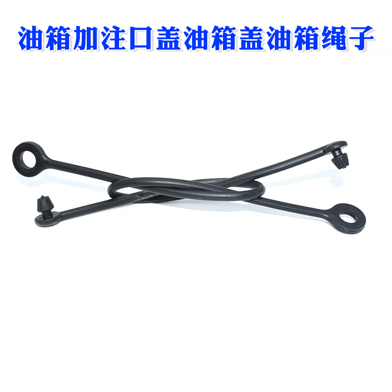 适用奔驰凌特Viano唯雅诺Vito威霆油箱加注口盖油箱盖油箱绳子