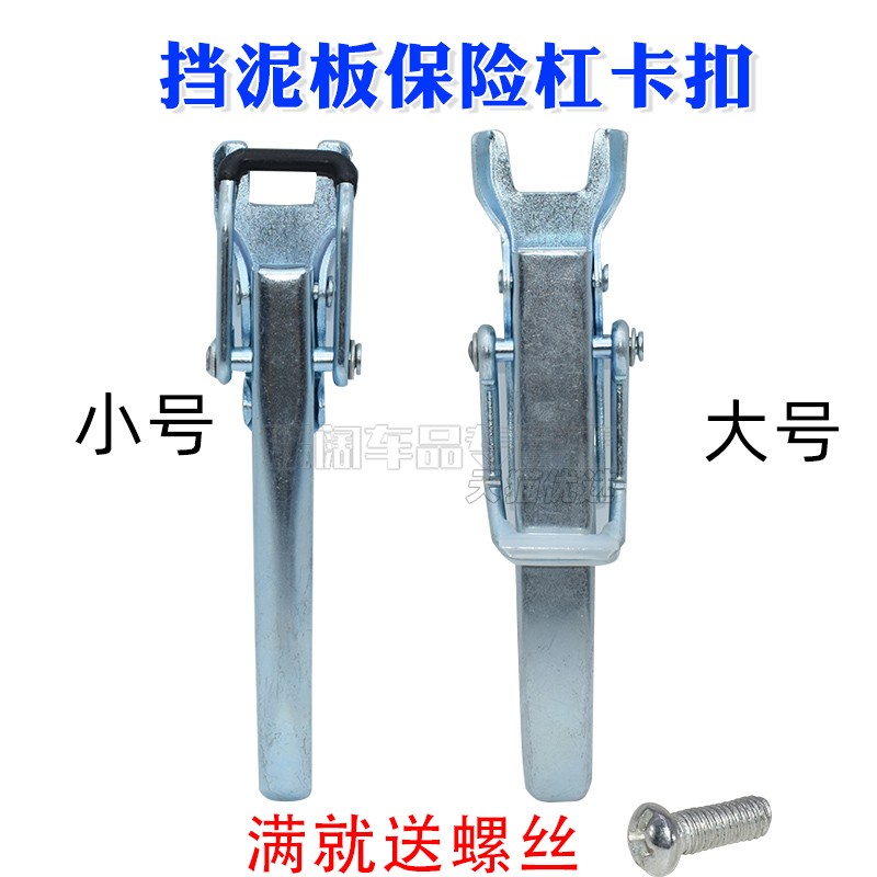 适配东风小康C31/C32/C51/C52车厢扣手货车尾门扣手栏板锁扣配件