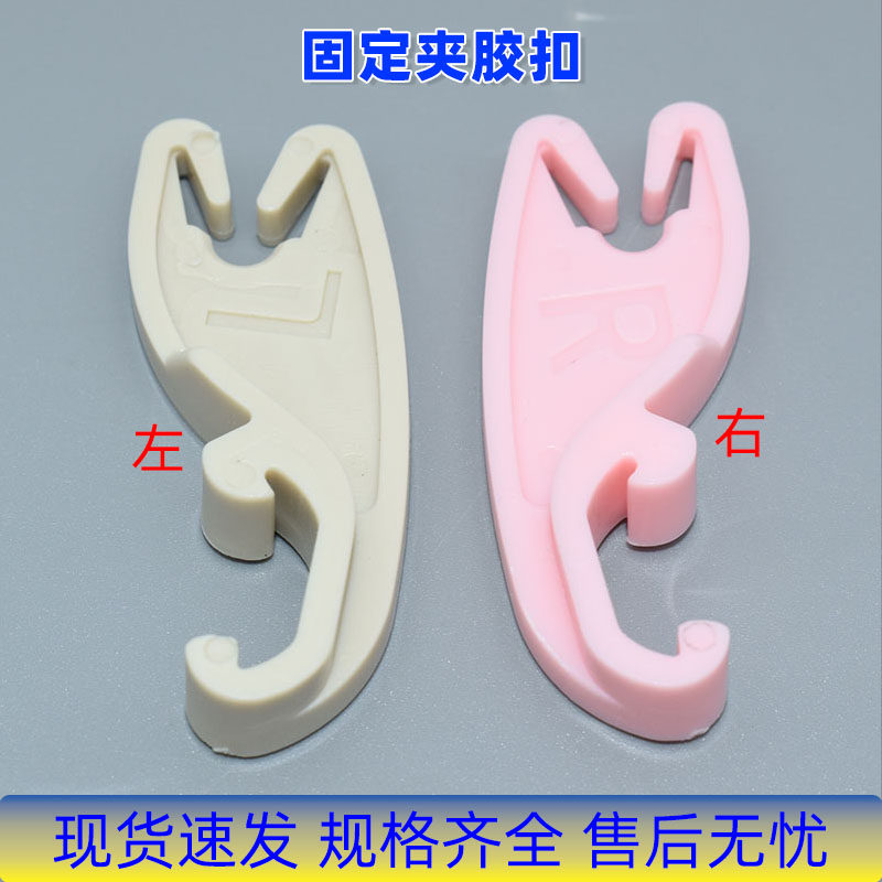 适用福特皮卡水星汽车门拉手锁块卡扣门锁拉线卡子锁芯固定夹胶扣