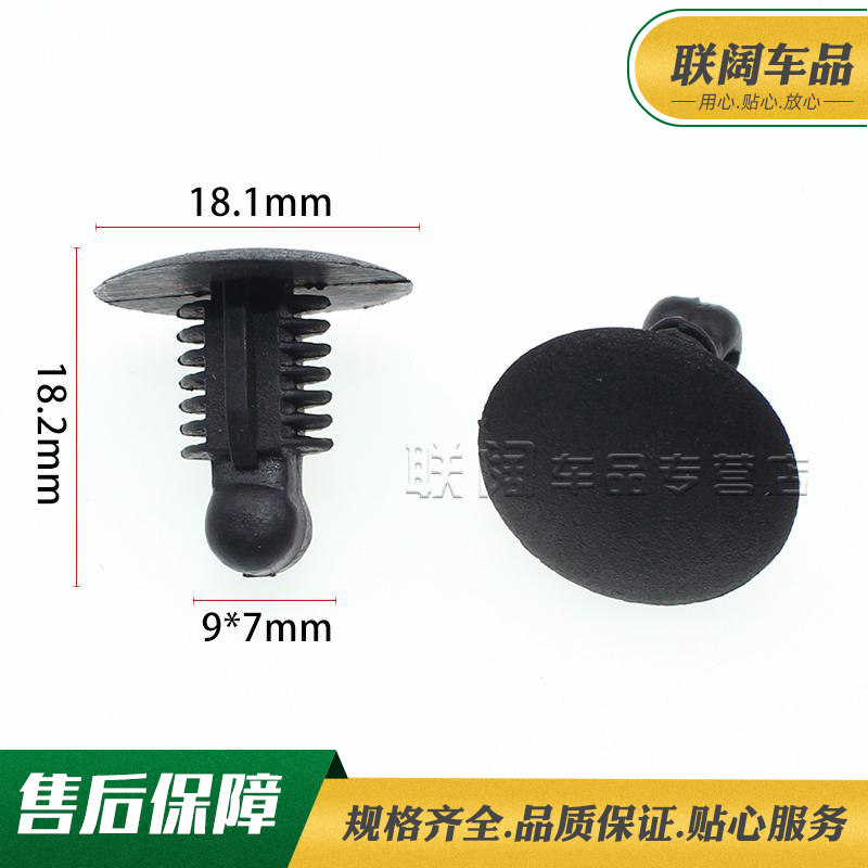 大众速腾 捷达/宝来/后备箱卡扣行李箱地毯卡子/行李箱/ 大众配件