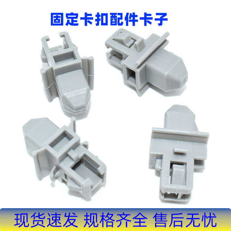 适用于斯巴鲁森林人汽车发动机散热器装饰格栅固定卡扣配件卡子