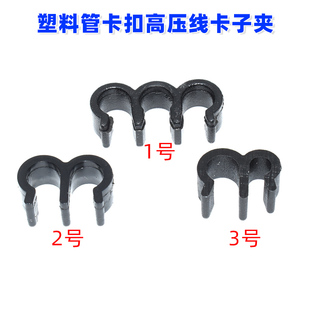 汽车工业油管线路线管连接固定间隔板支架塑料管卡扣高压线卡子夹