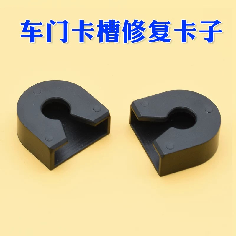 适用大众门板卡扣修复底座帕萨特迈腾奥迪凌渡探影探岳途昂CC卡子图片