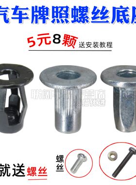 大众奥迪保时捷卡宴底座