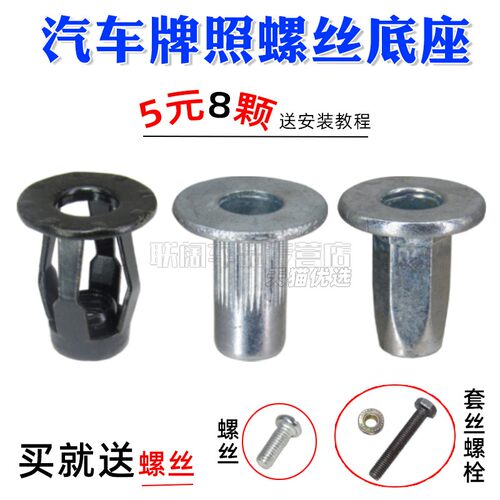 大众奥迪保时捷卡宴底座