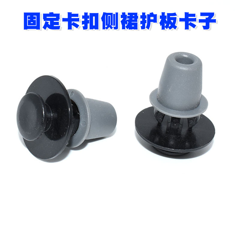 适配奥迪SQ5 SQ7 Q3 Q5L Q7Q8前后轮眉弧形饰板卡子轮眉卡扣配件
