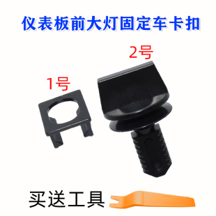 老款宝马3系5系E90E60E93E92E60X5行李箱仪表板前大灯固定车卡扣