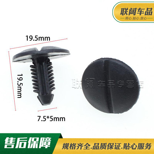 联阔车品 卓越品质 进取天下 优惠进行中