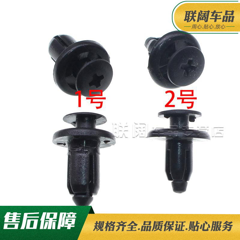 适用于铃木雨燕手刹盒按扣长城炫丽内饰门板后备箱驻车制动器卡扣