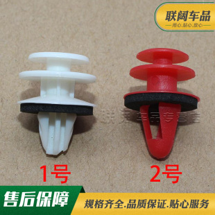 通用型汽车隔音专用车门内饰板内衬卡子门板改装加长加大卡扣