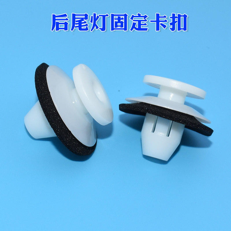 适配比亚迪F3G3M6L3S6速锐卡扣