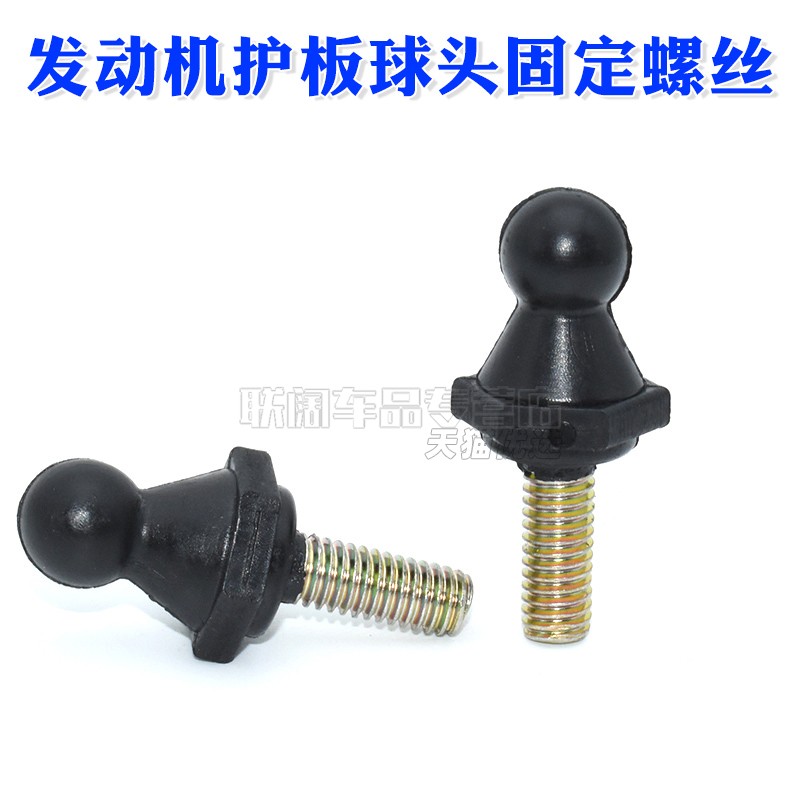 适配奥迪A4LQ5A6L固定缸盖螺丝