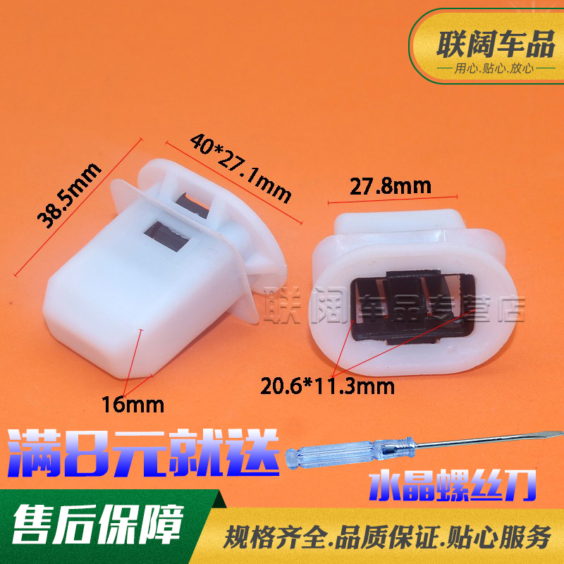 联阔车品 卓越品质 进取天下 优惠进行中