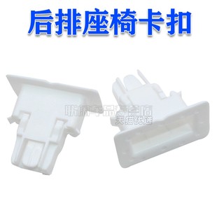 后座后排座椅座垫坐垫安装 308S 卡子卡扣 新308 适配标致全新408