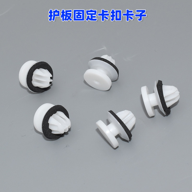 适配小鹏G6 X9 领克06 极氪X汽车轮眉弧形装饰板护板固定卡扣卡子
