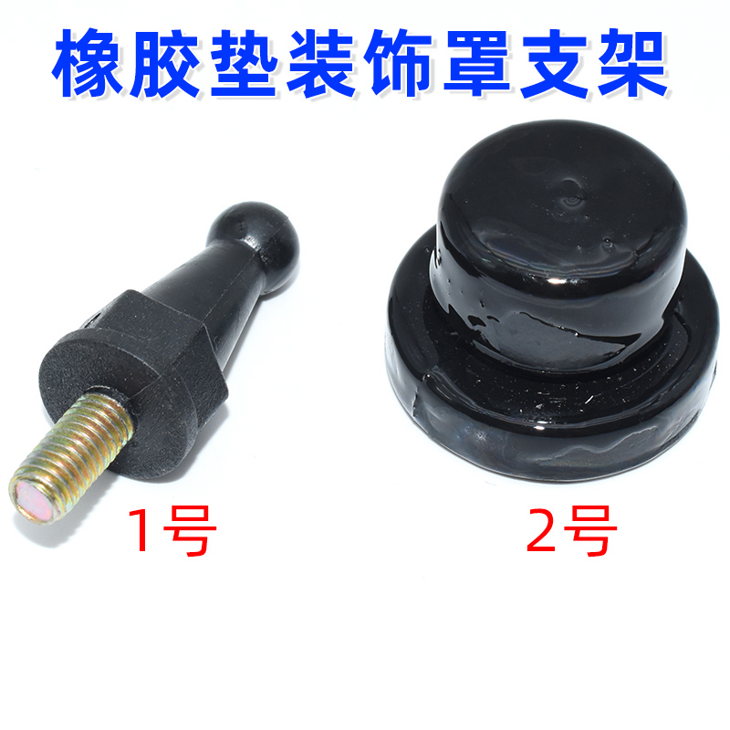 奇瑞A3A5瑞虎35E3E5旗云3艾7发动机盖减震垫缓冲橡胶垫装饰罩支架