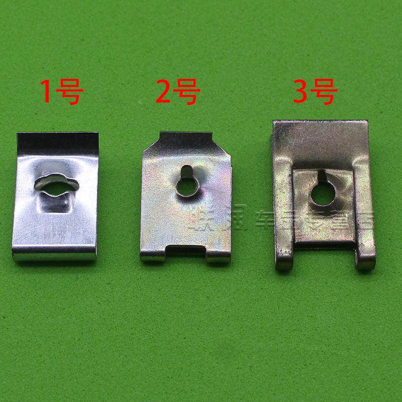 汽车挡泥板保险杠叶子板中控台仪表台自攻丝快丝螺丝底座U型铁片