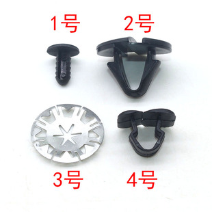 适用于大众新朗逸速腾宝来途观途安途锐明锐隔热棉防火墙卡扣卡子